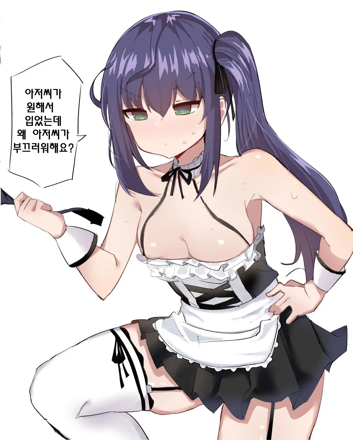 Closers